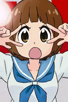 Mako Mankanshoku