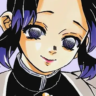 Shinobu Kocho